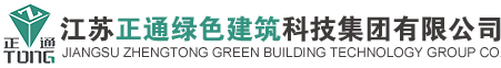 球王会平台
