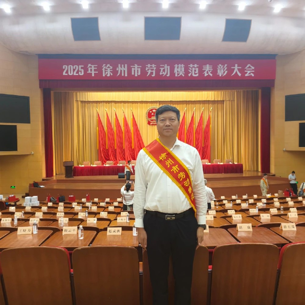 微信图片_20250529093621.jpg
